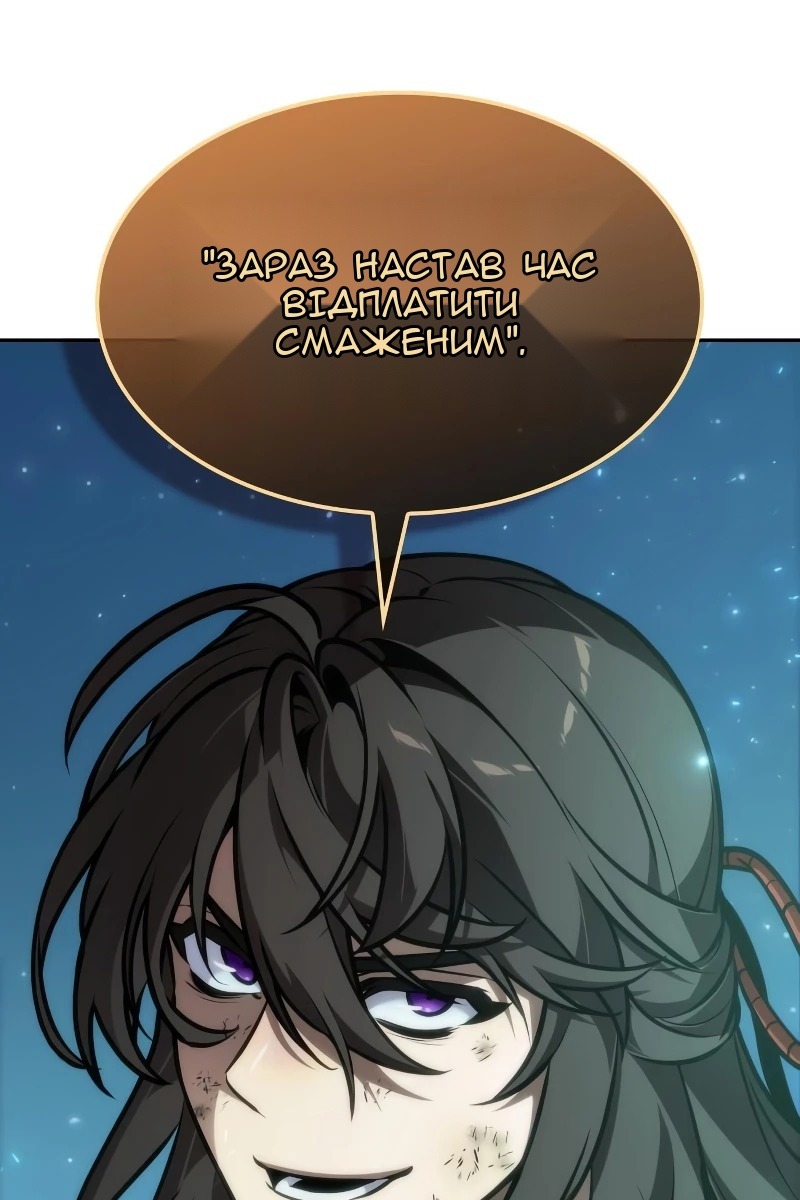 Сторінка 122