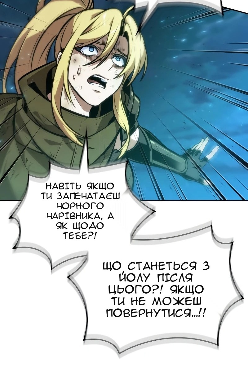 Сторінка 125