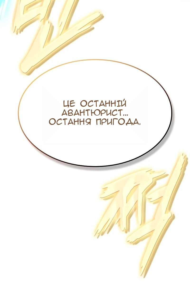 Сторінка 131