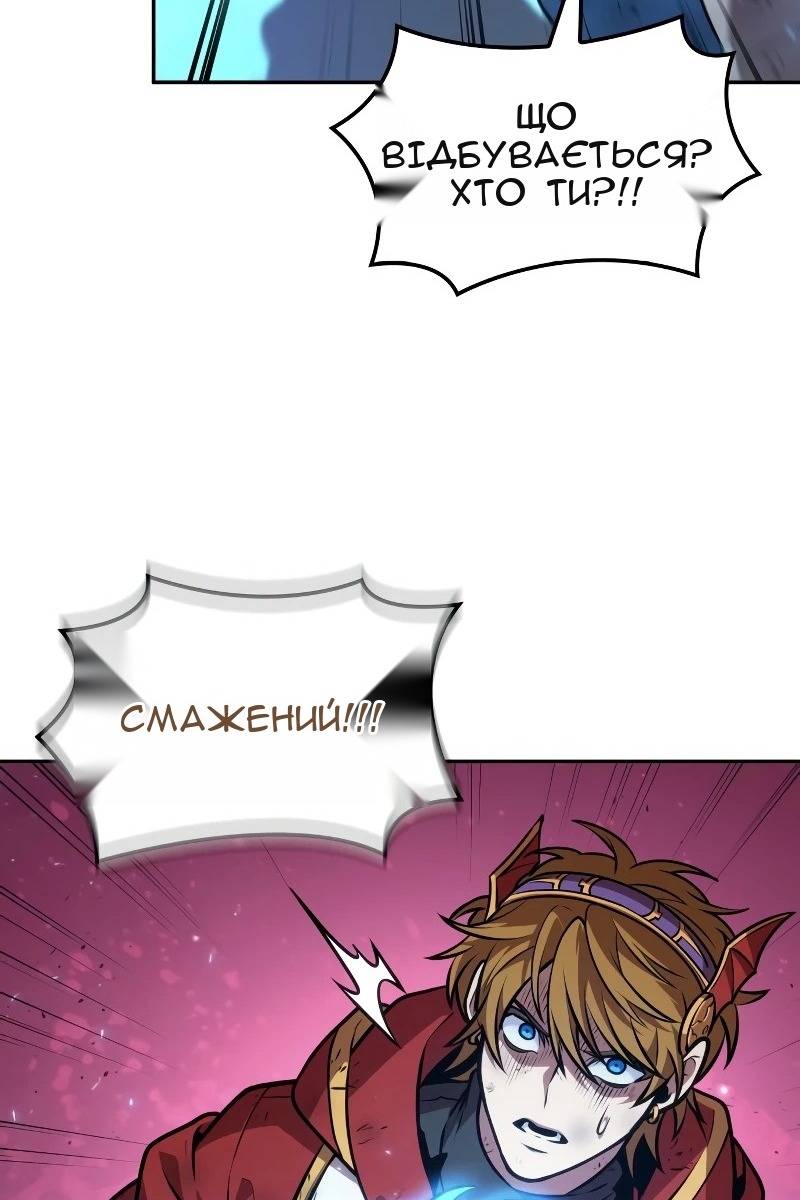 Сторінка 143
