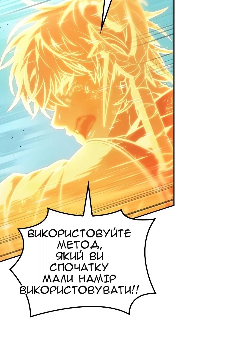 Сторінка 145