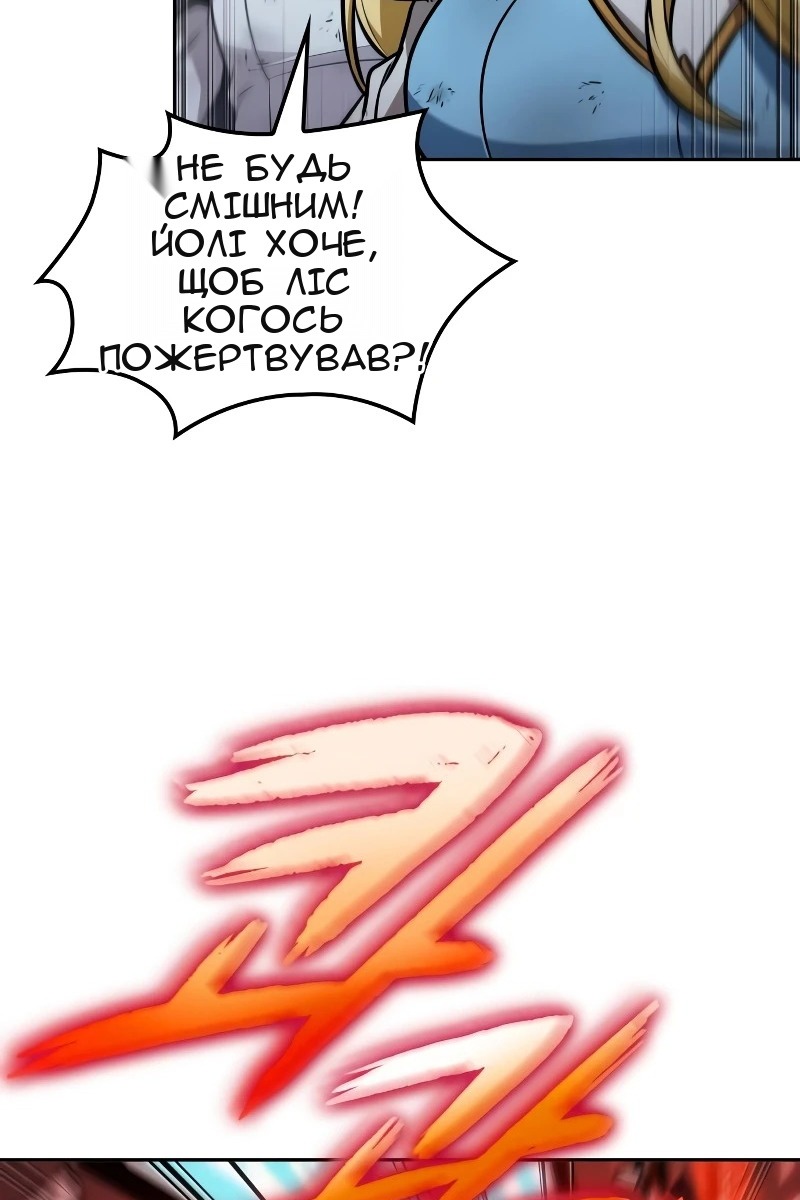 Сторінка 147