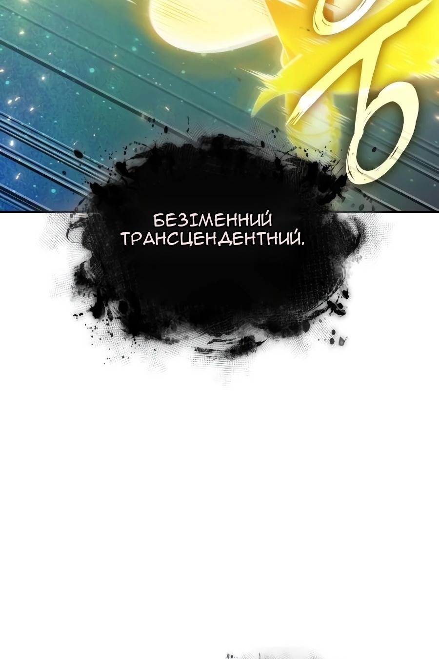 Сторінка 24