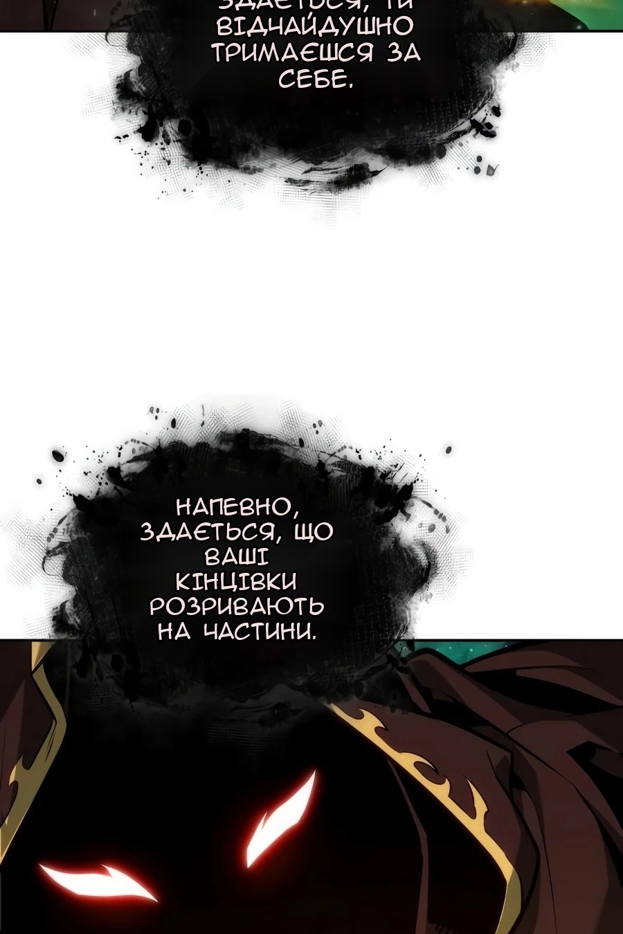Сторінка 27