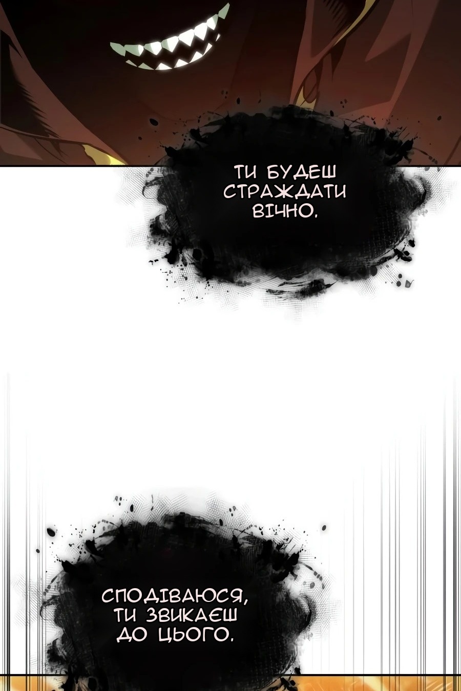 Сторінка 28