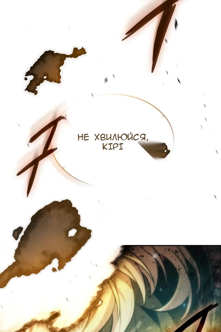 Сторінка 37