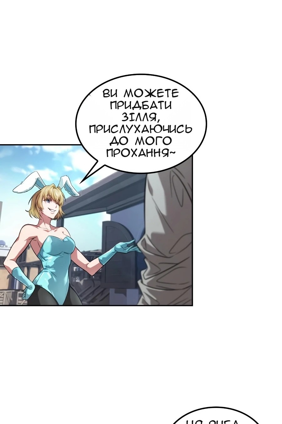 Сторінка 58