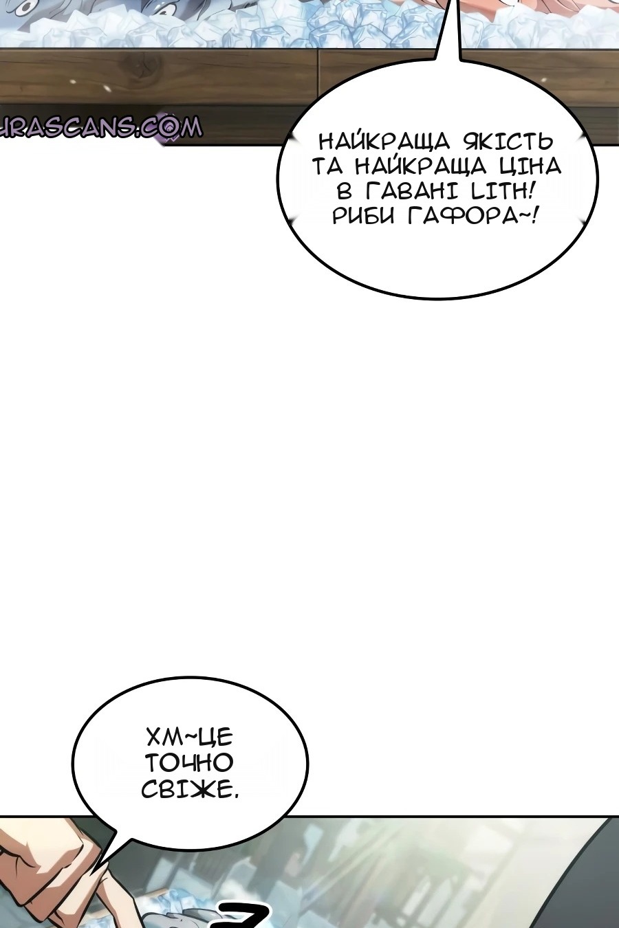 Сторінка 61