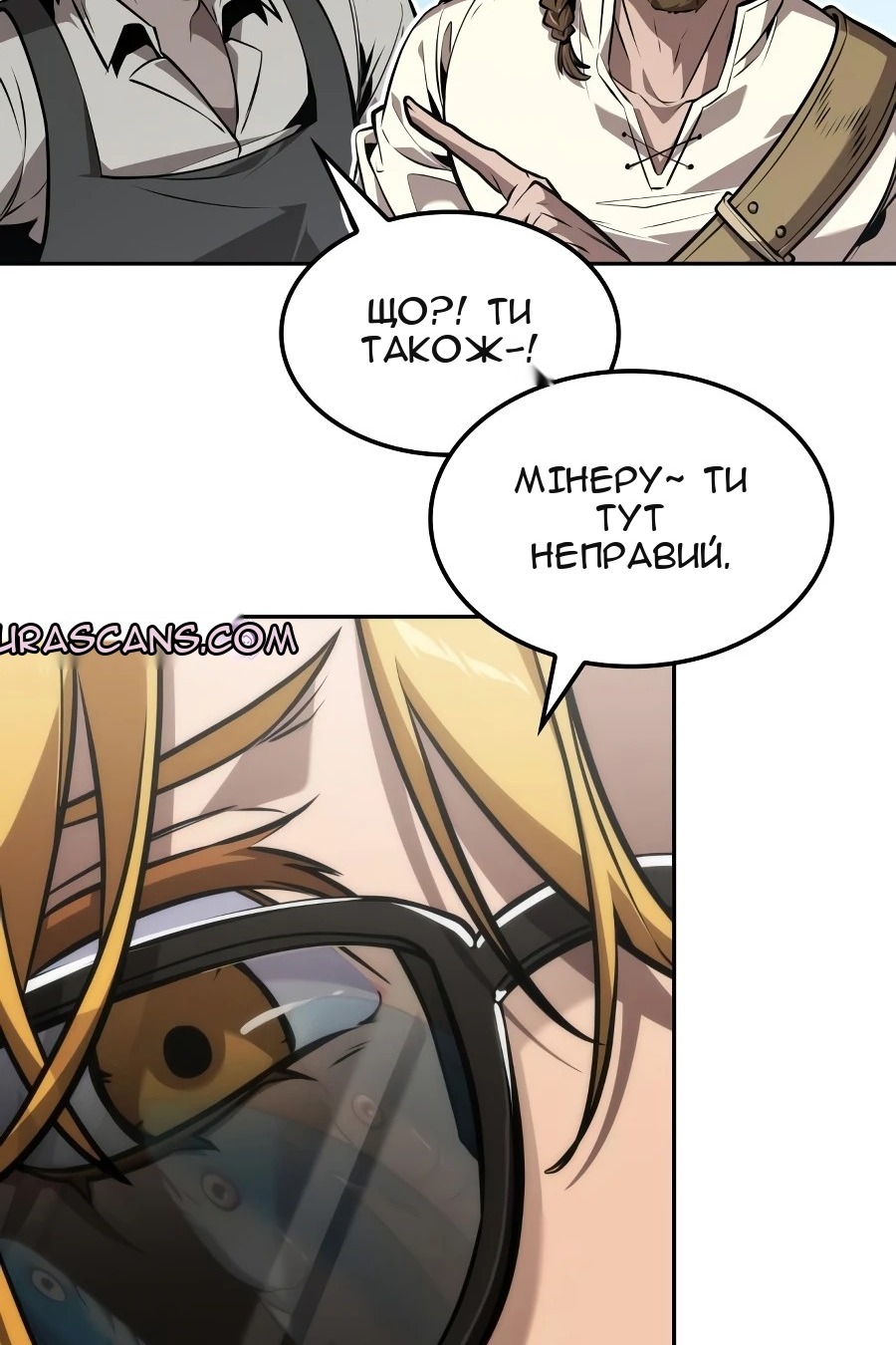 Сторінка 68