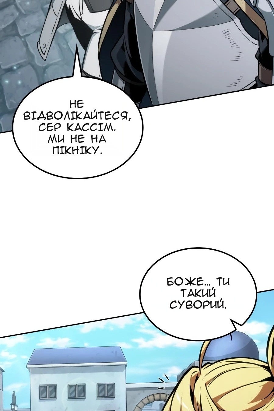 Сторінка 76