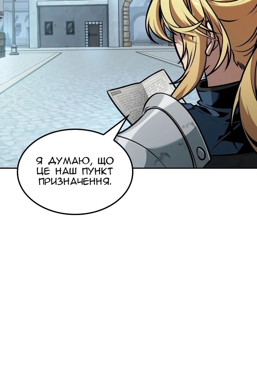Сторінка 77
