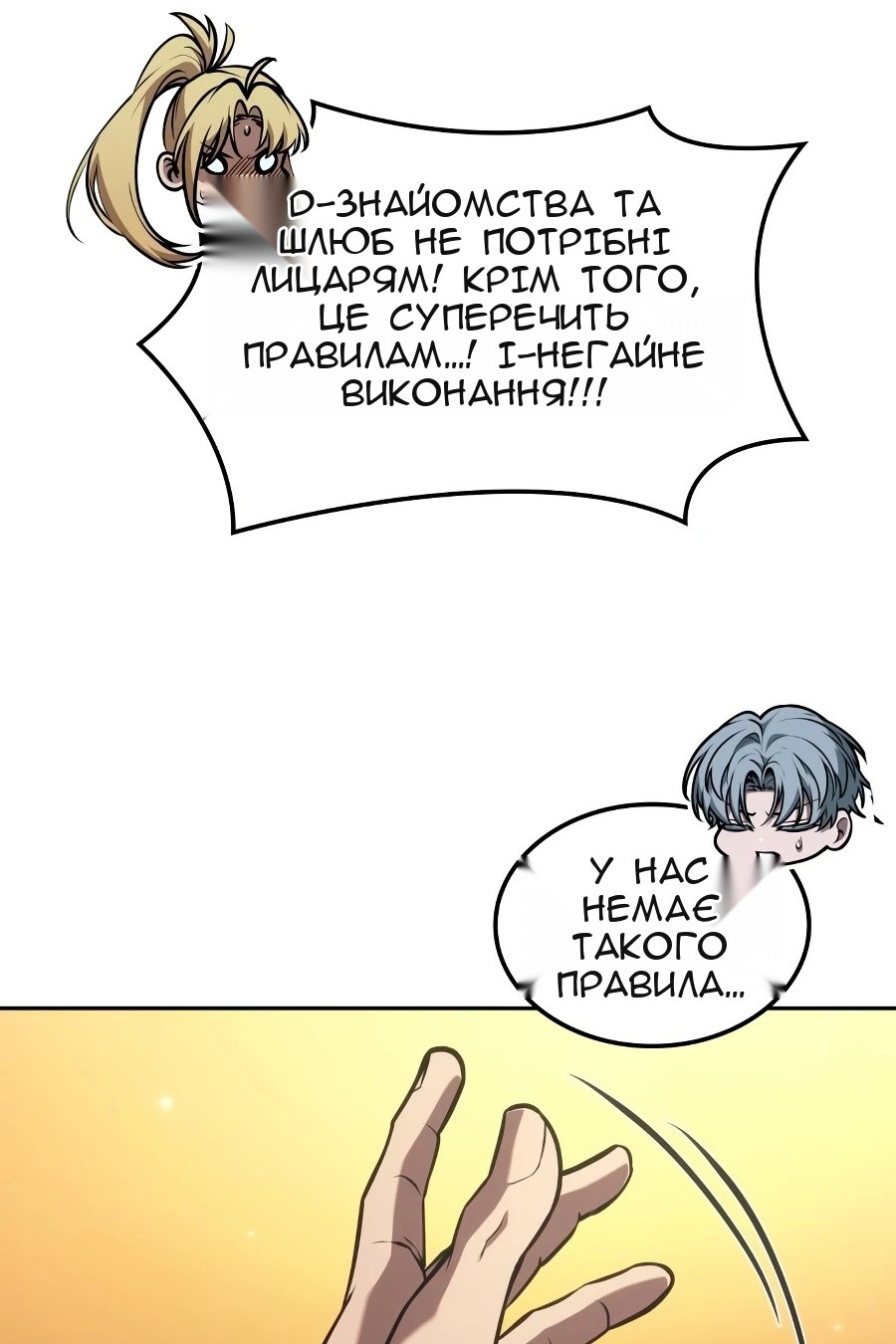 Сторінка 84