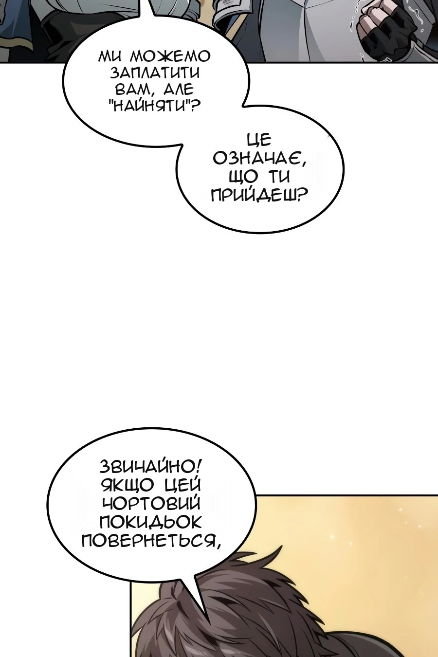 Сторінка 95