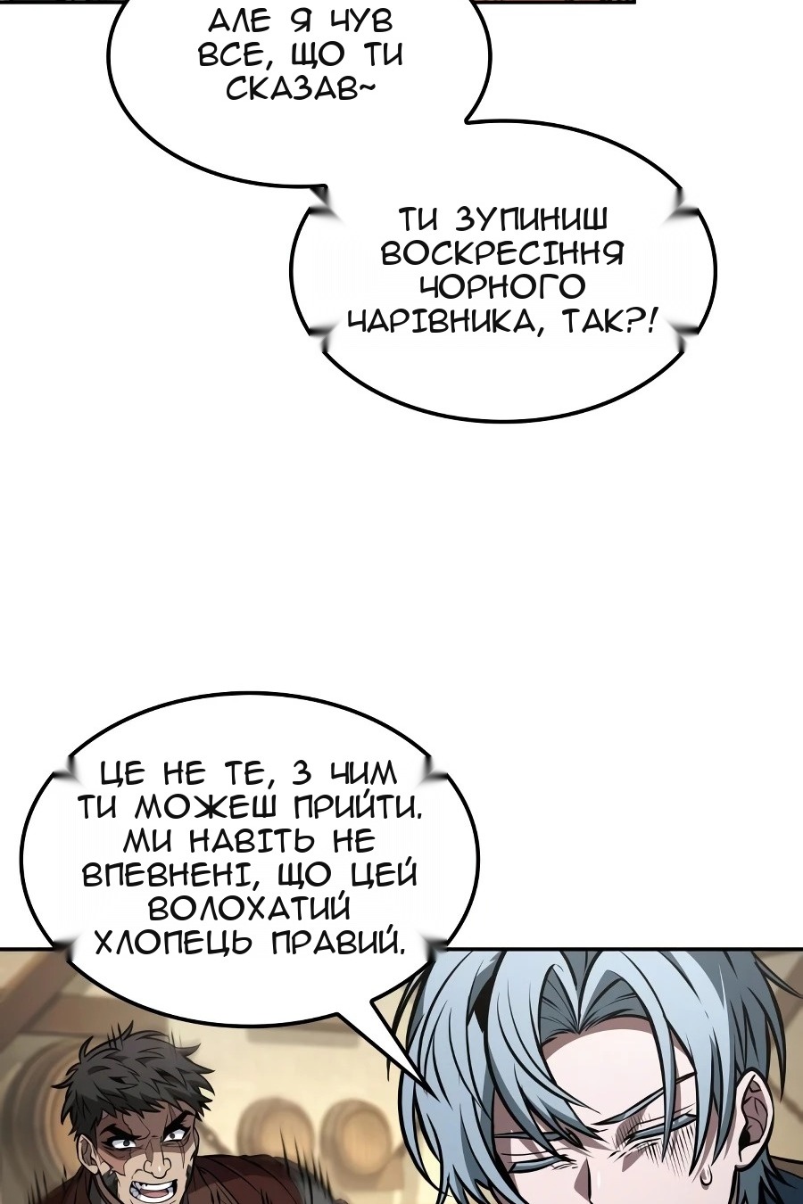 Сторінка 100
