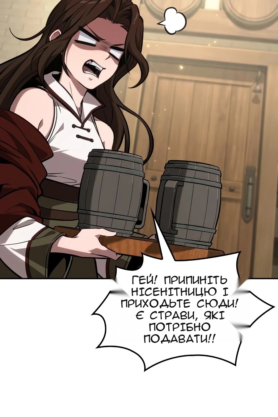 Сторінка 103