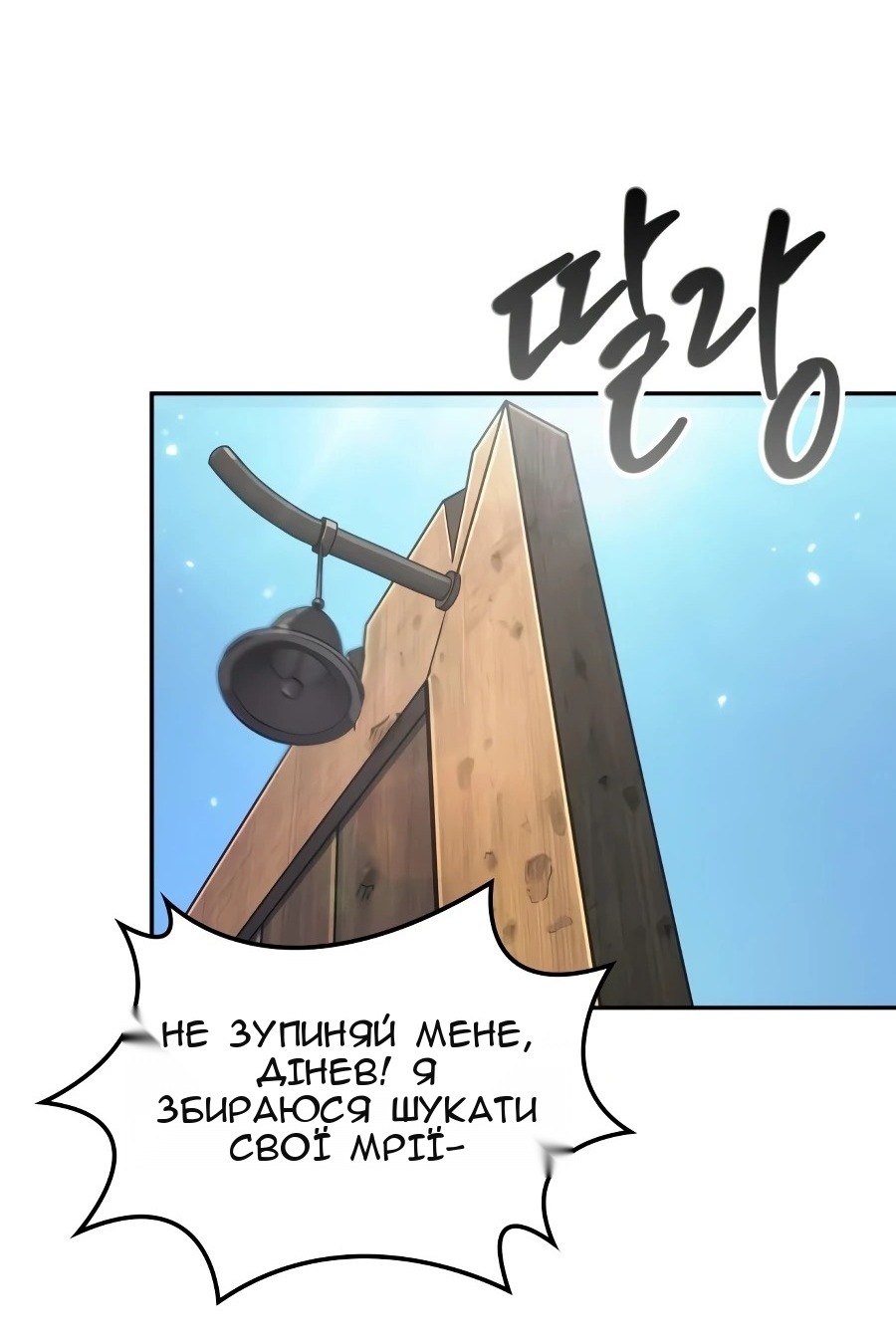 Сторінка 104