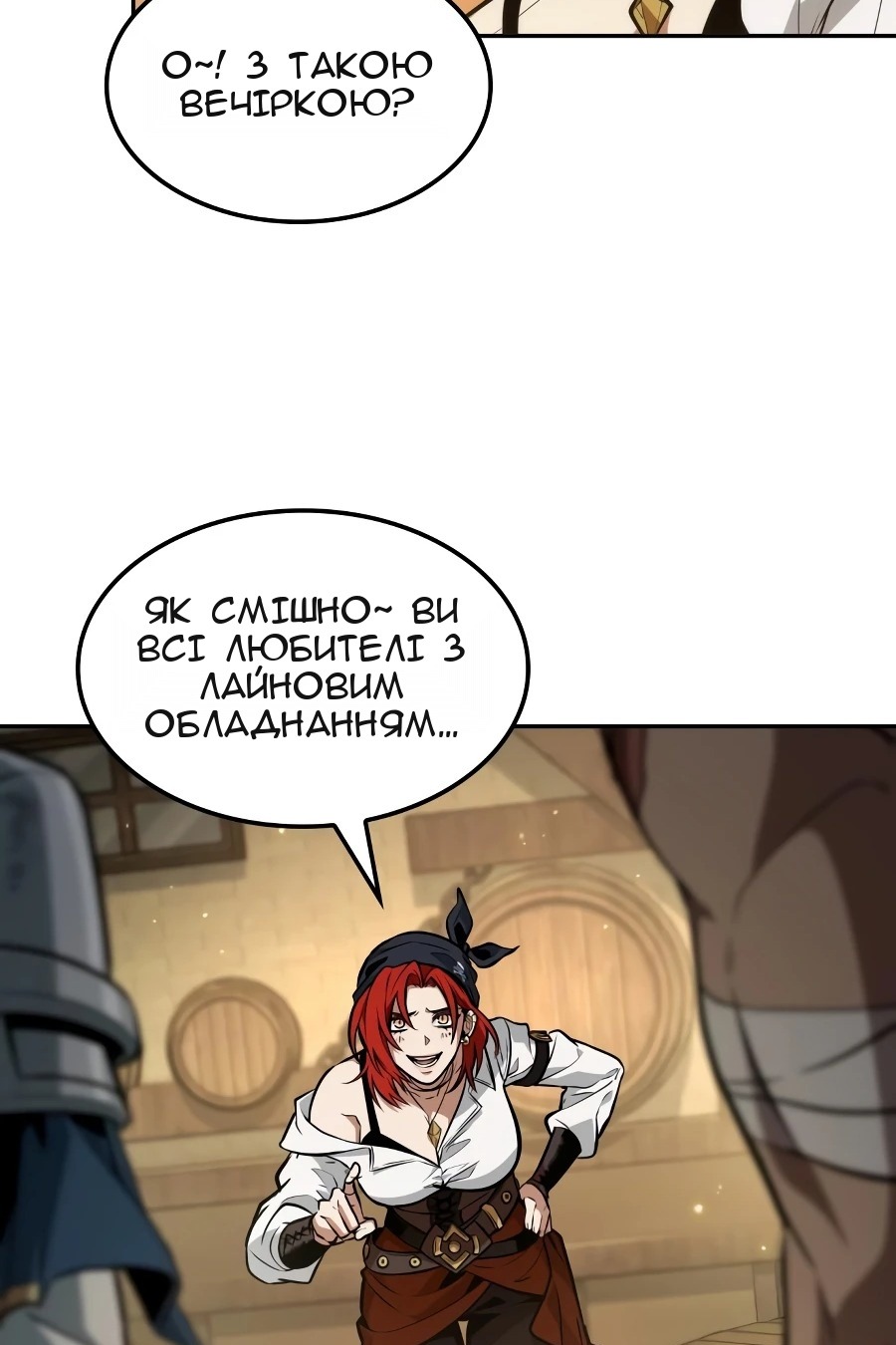 Сторінка 109