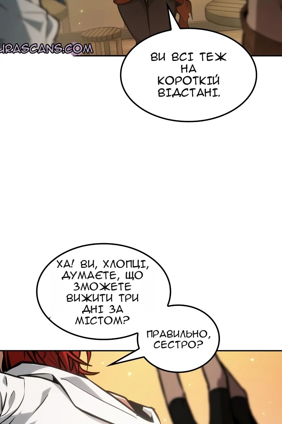 Сторінка 110