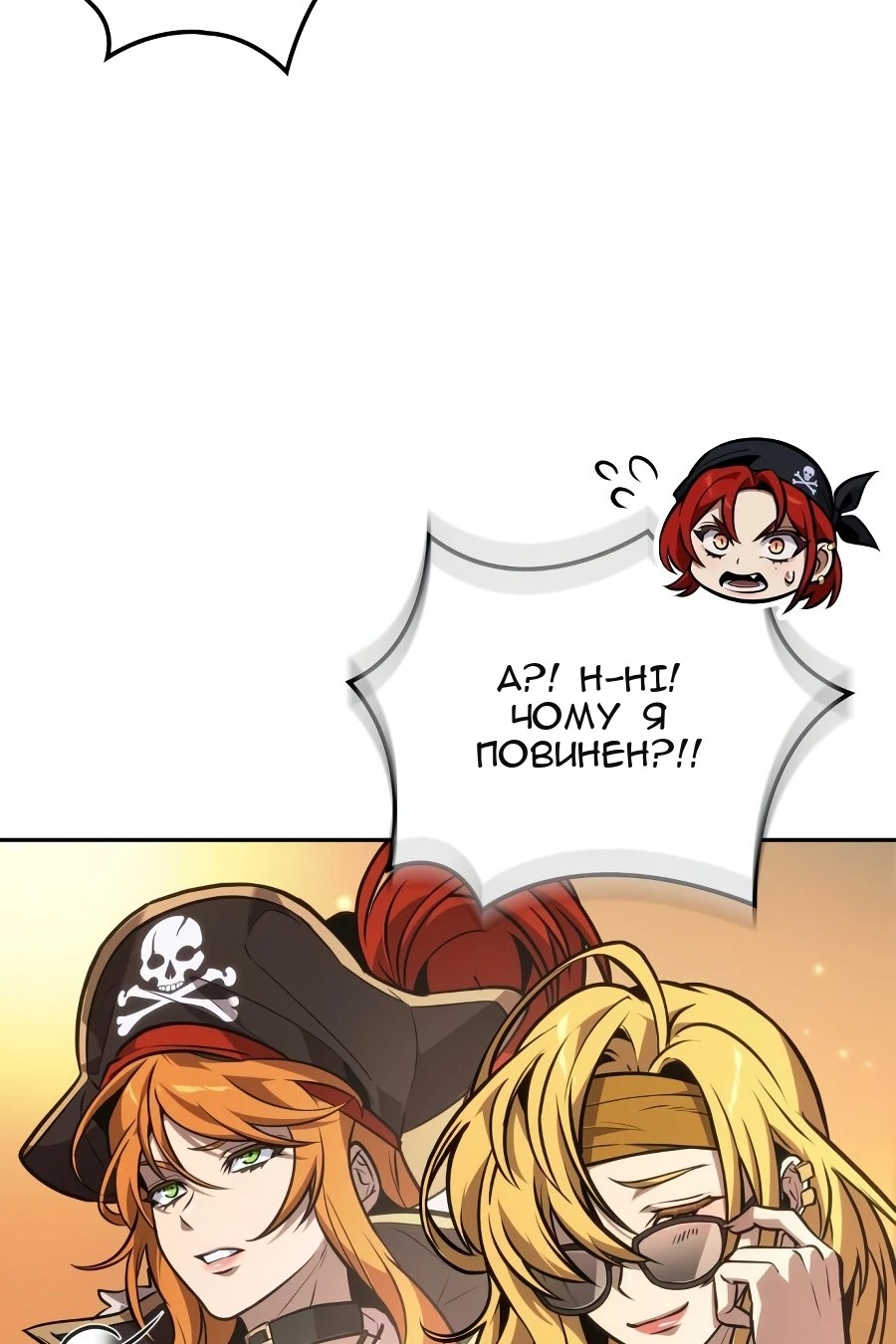 Сторінка 113
