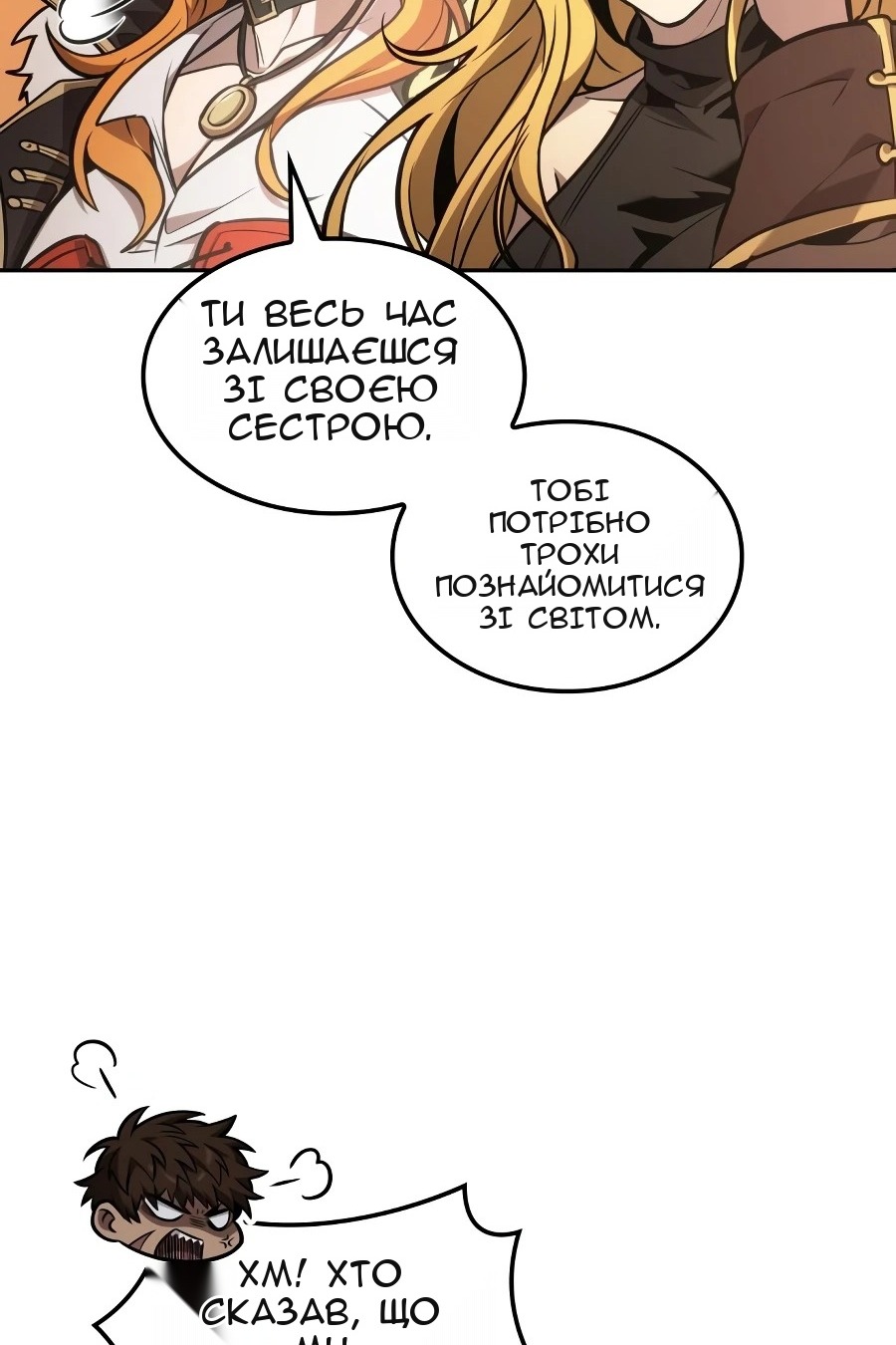 Сторінка 114
