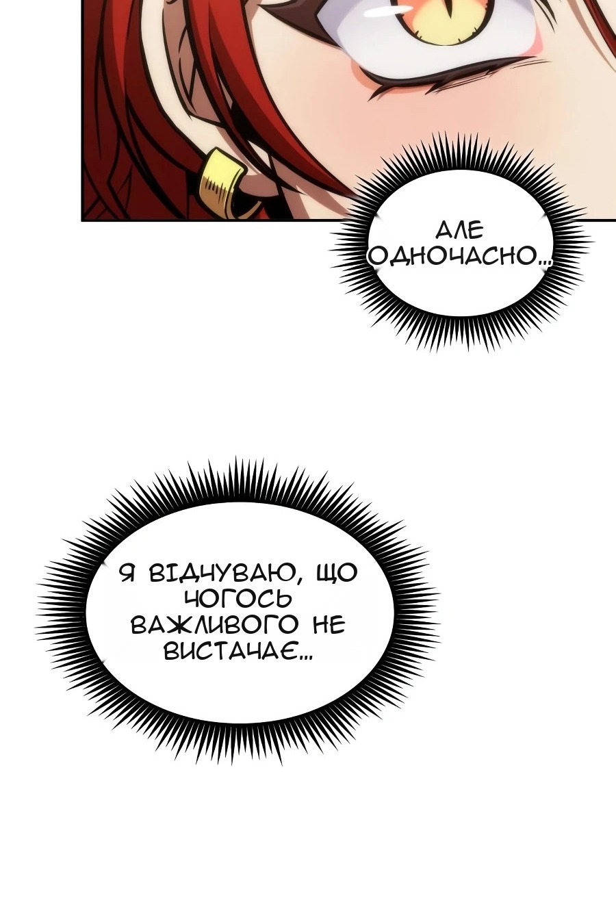 Сторінка 121