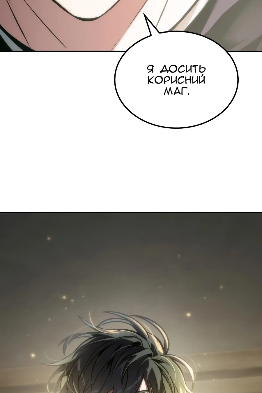 Сторінка 128