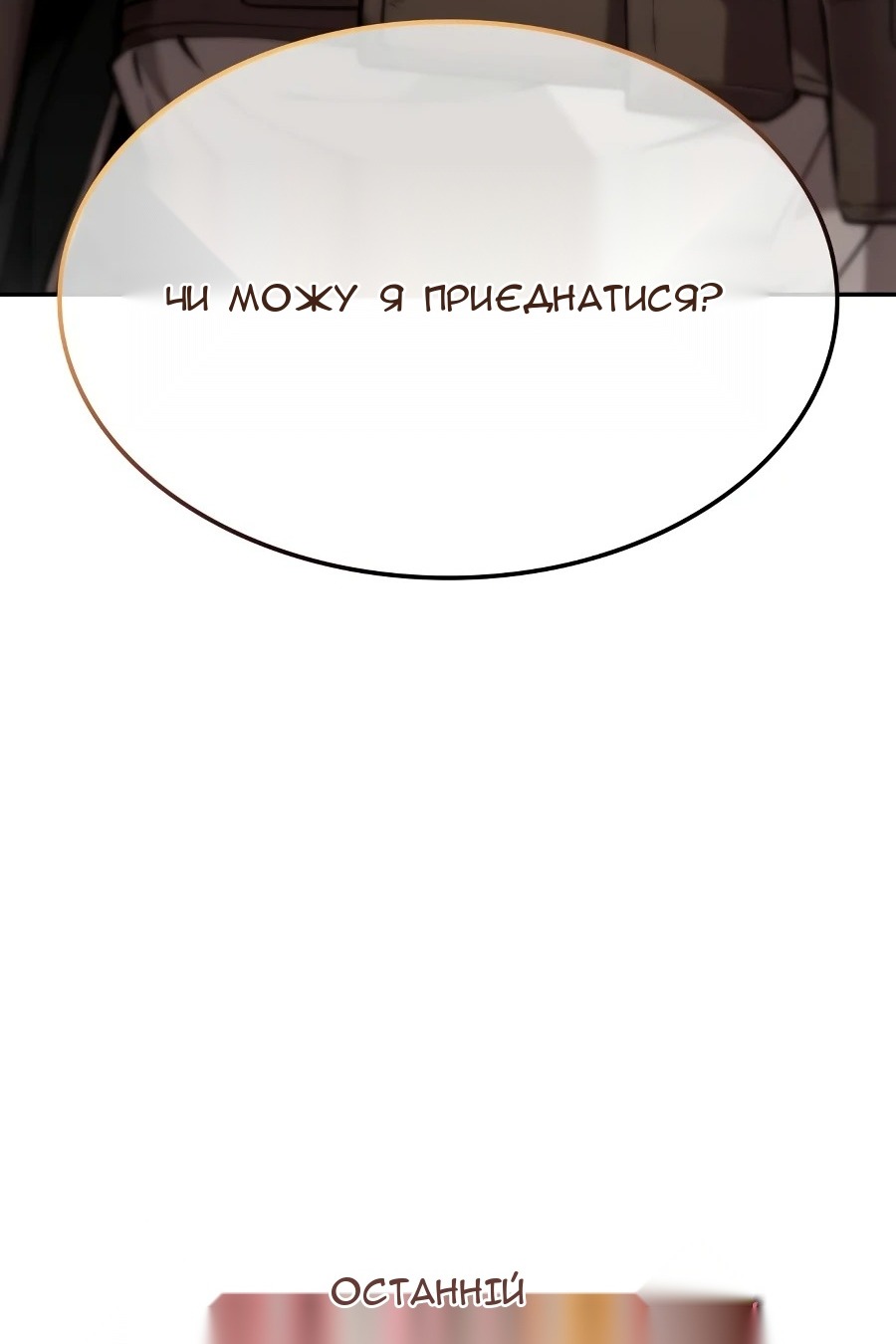 Сторінка 130