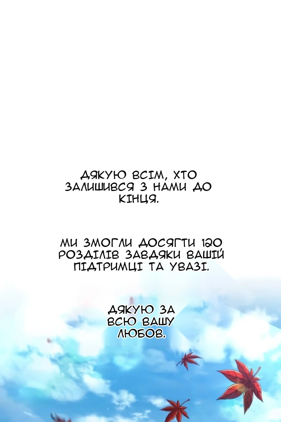 Сторінка 138