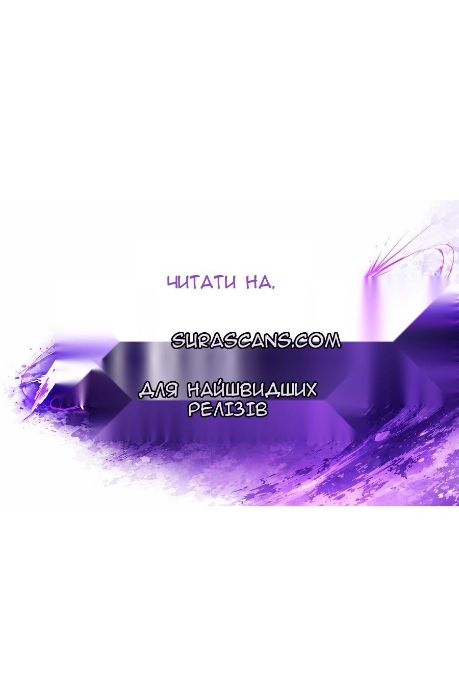Сторінка 140