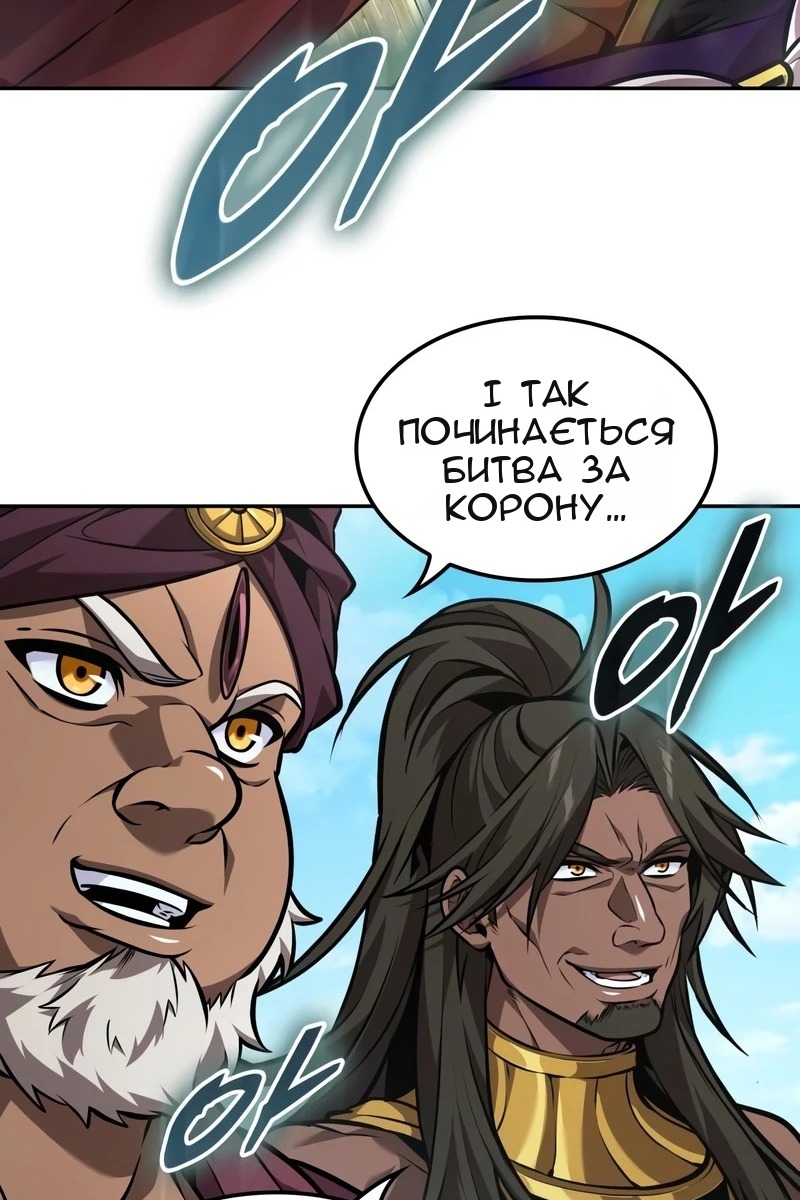 Сторінка 4