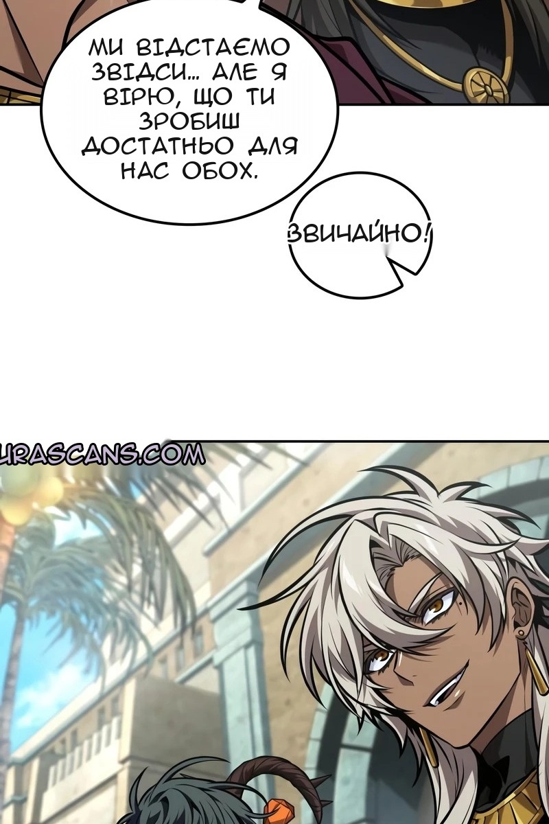Сторінка 5