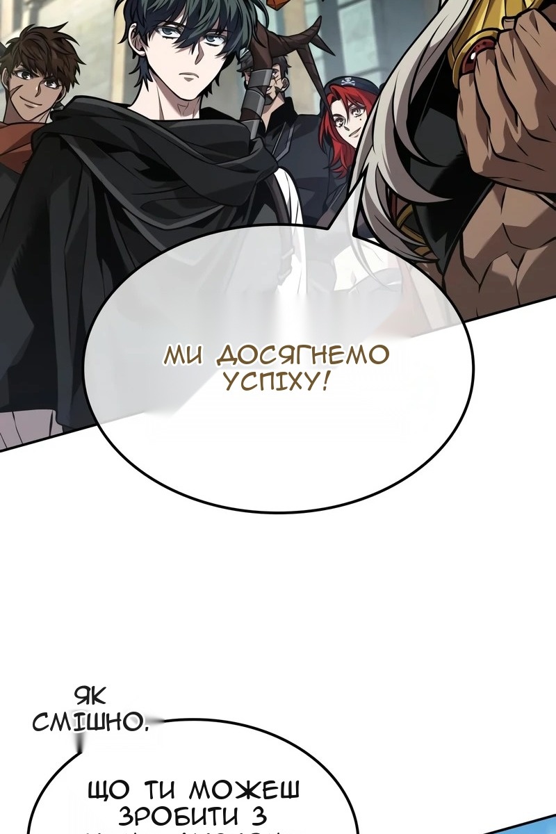 Сторінка 6