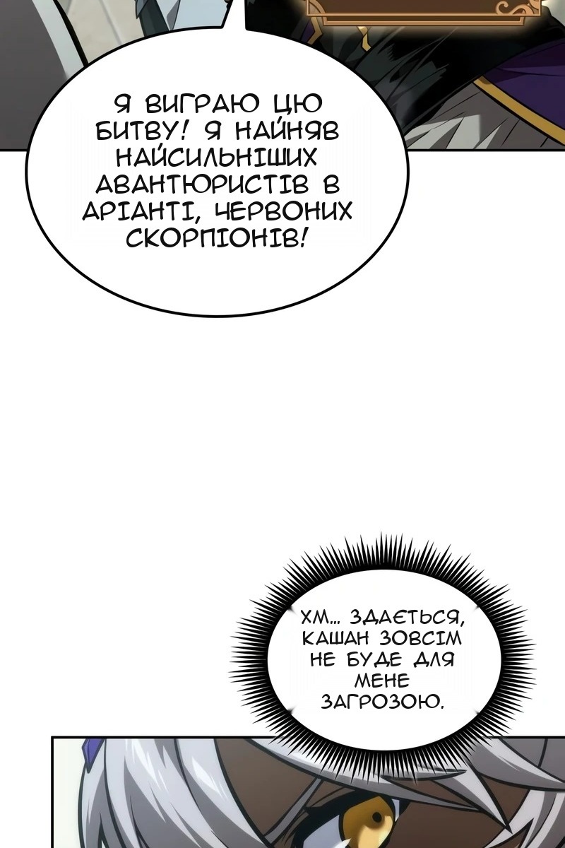 Сторінка 9