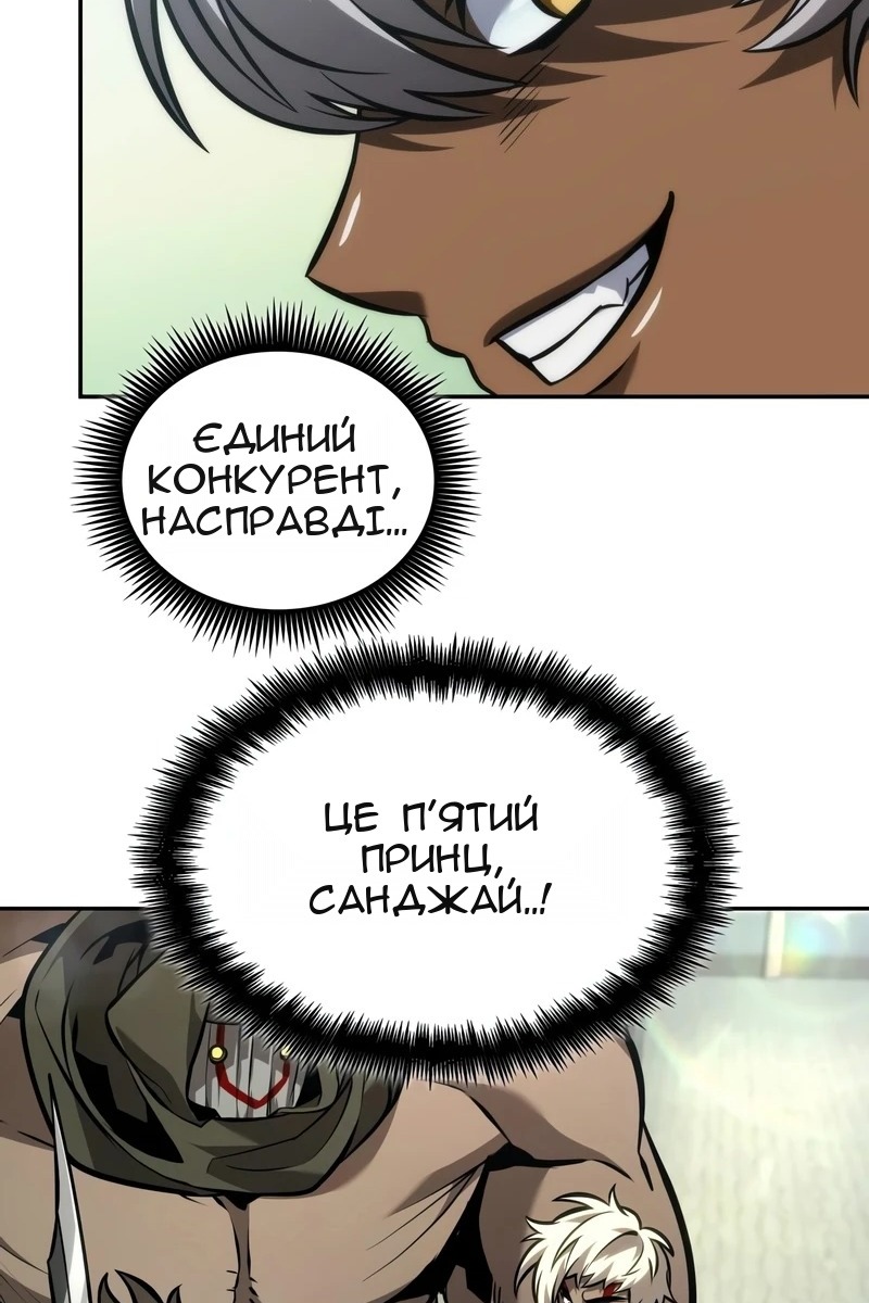 Сторінка 10