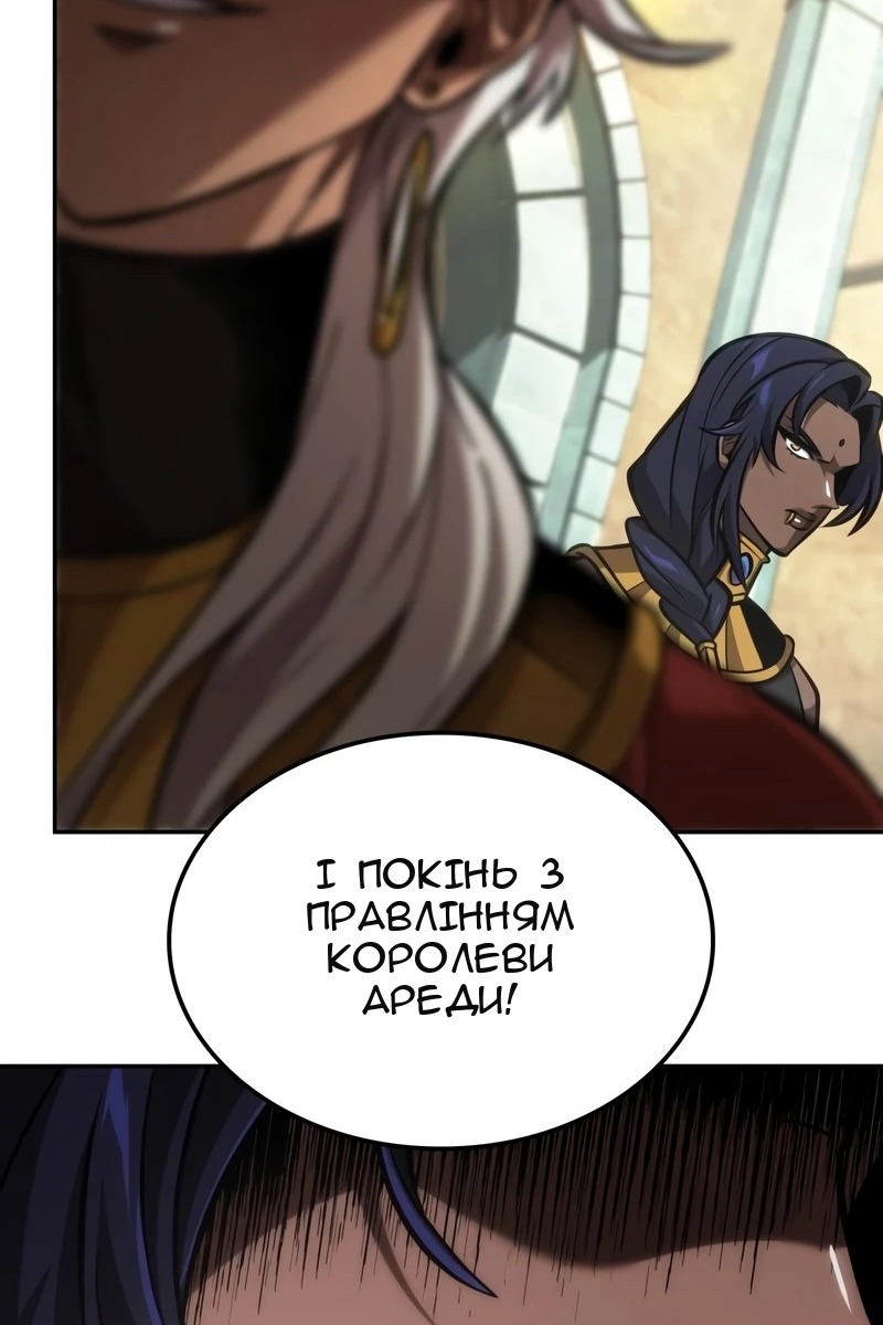 Сторінка 15