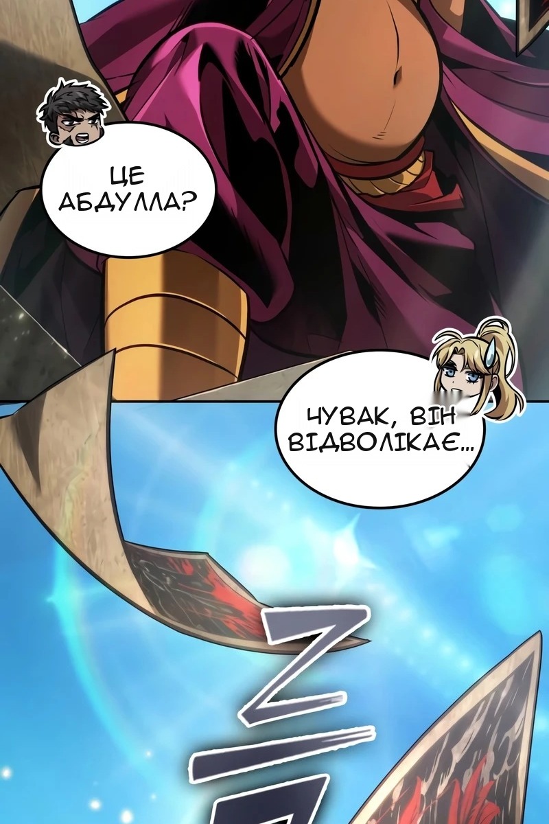 Сторінка 19