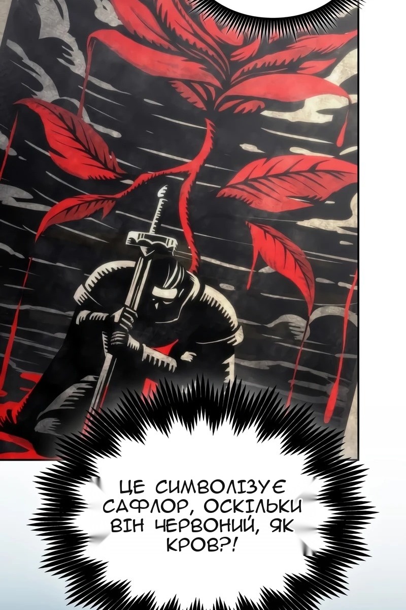 Сторінка 26