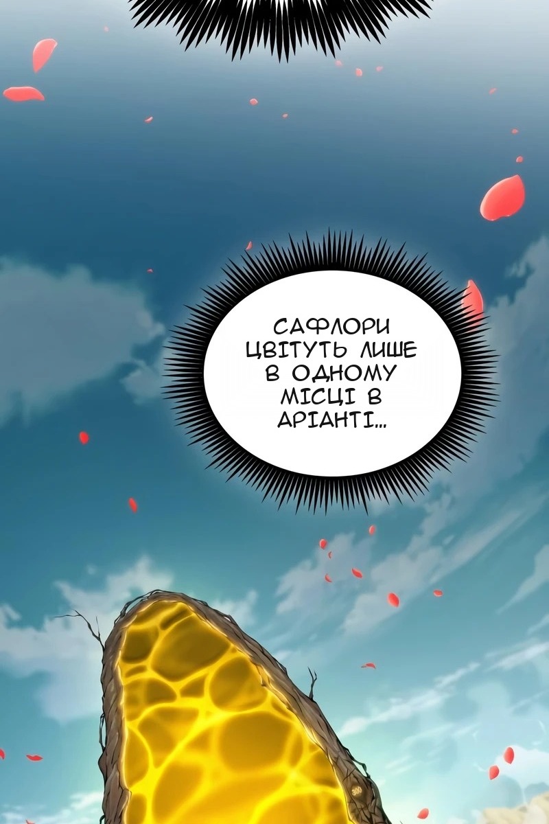 Сторінка 27