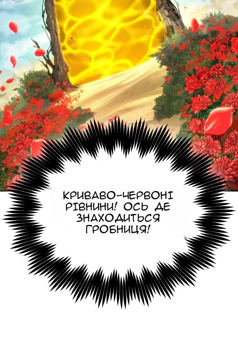 Сторінка 28
