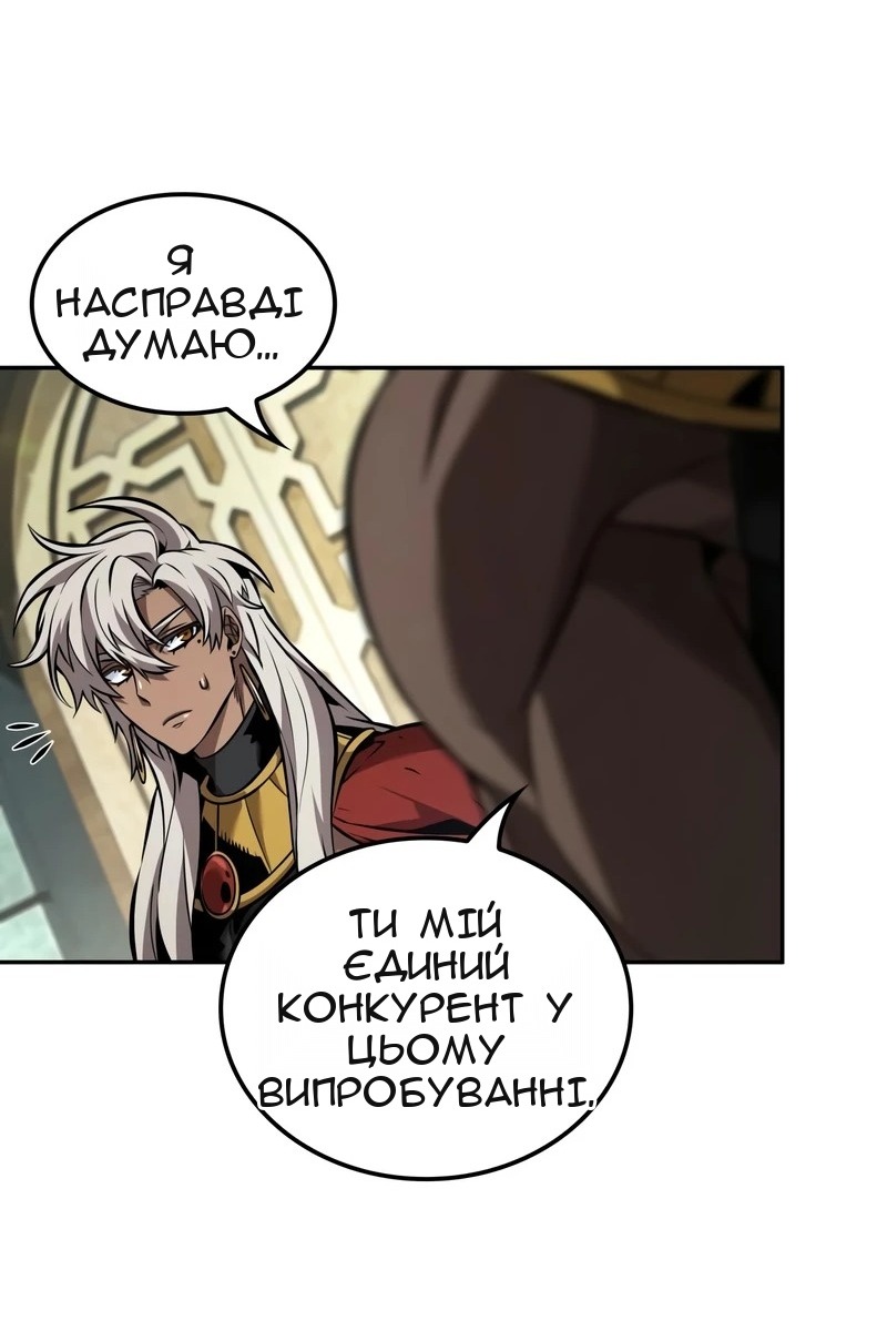 Сторінка 30