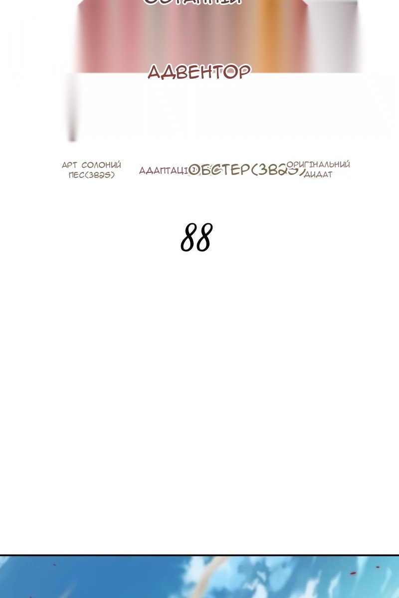 Сторінка 36