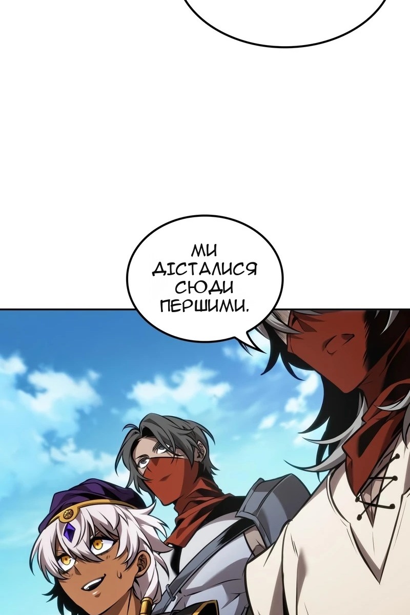 Сторінка 38