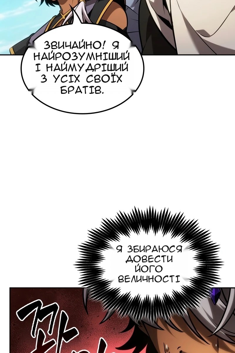 Сторінка 39