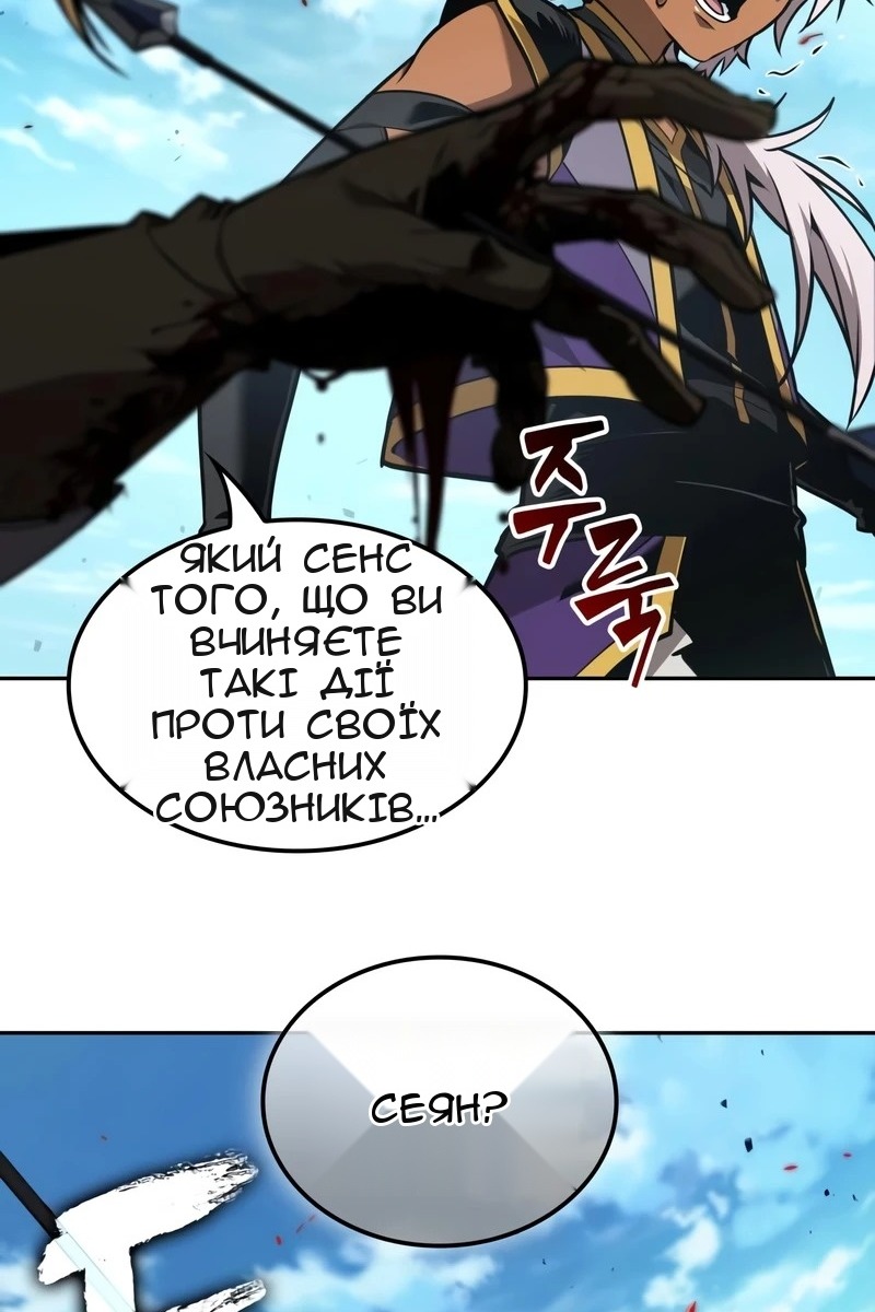 Сторінка 47