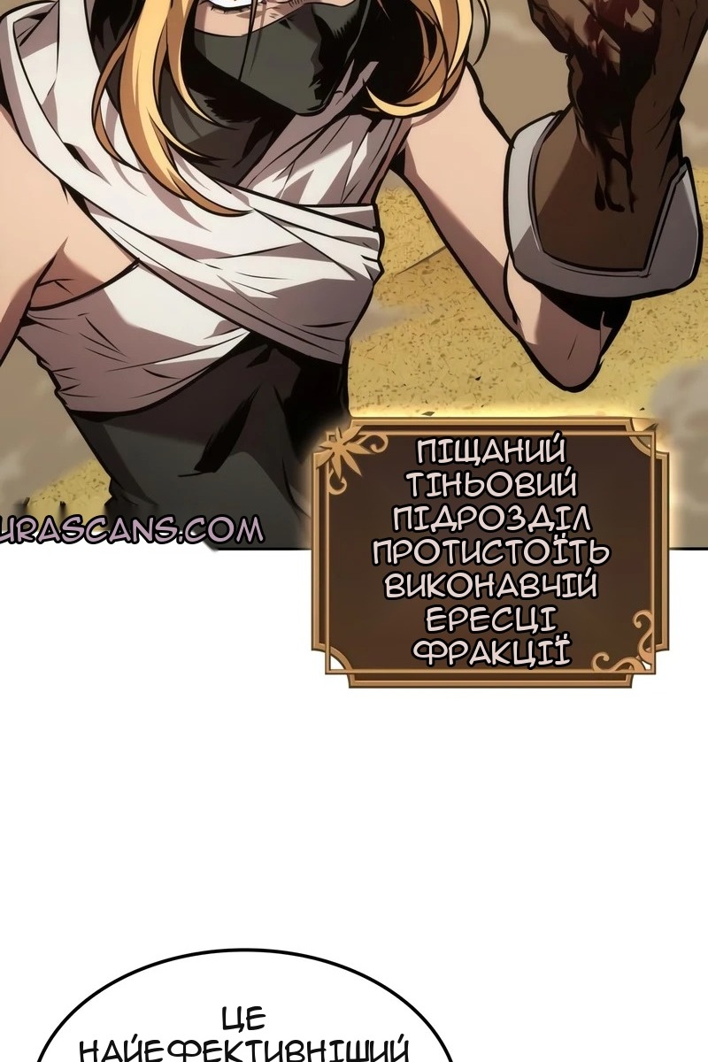 Сторінка 51