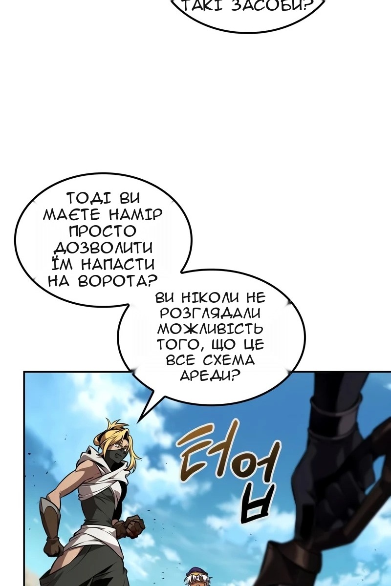 Сторінка 53