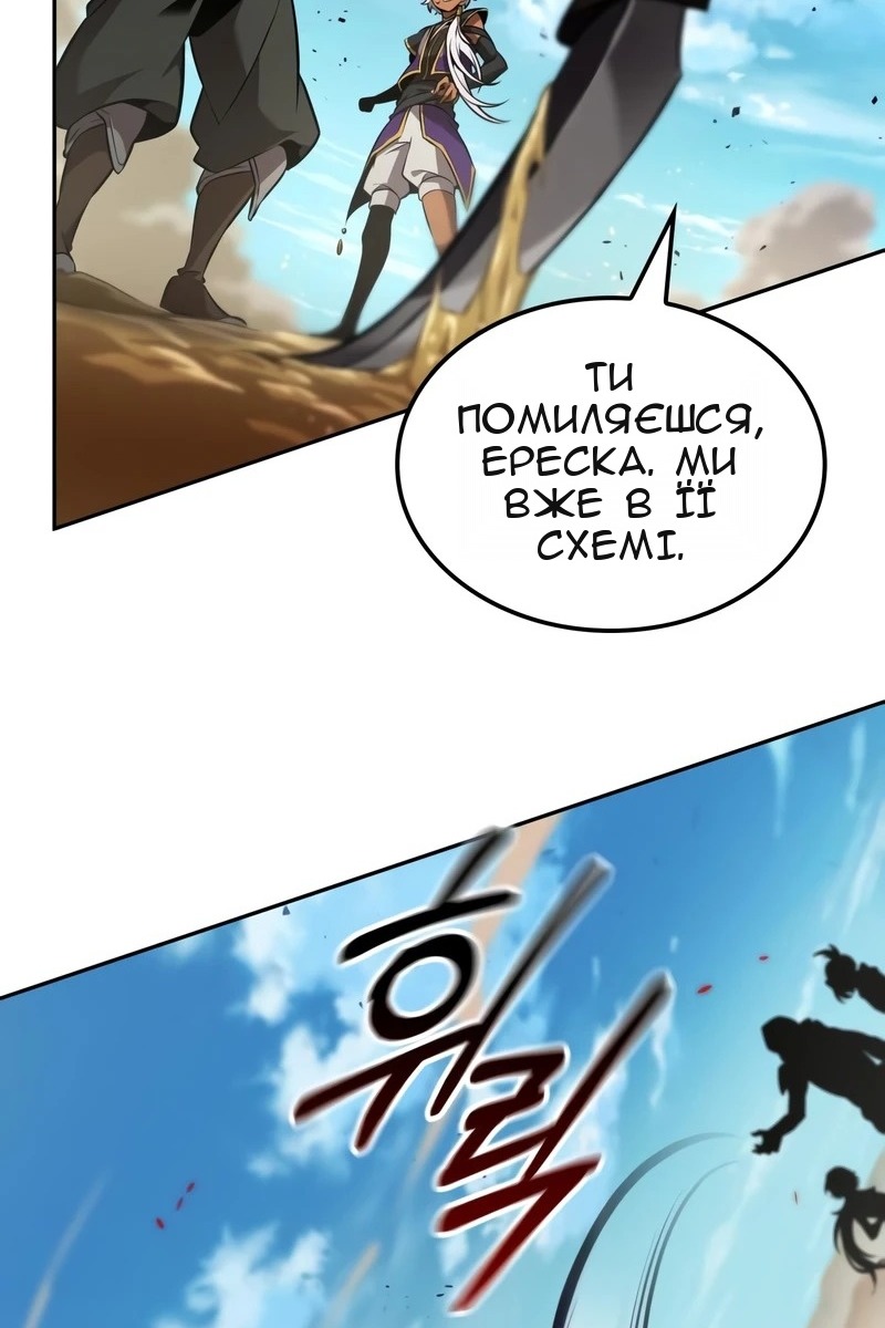 Сторінка 54