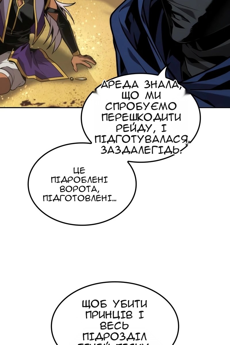 Сторінка 58