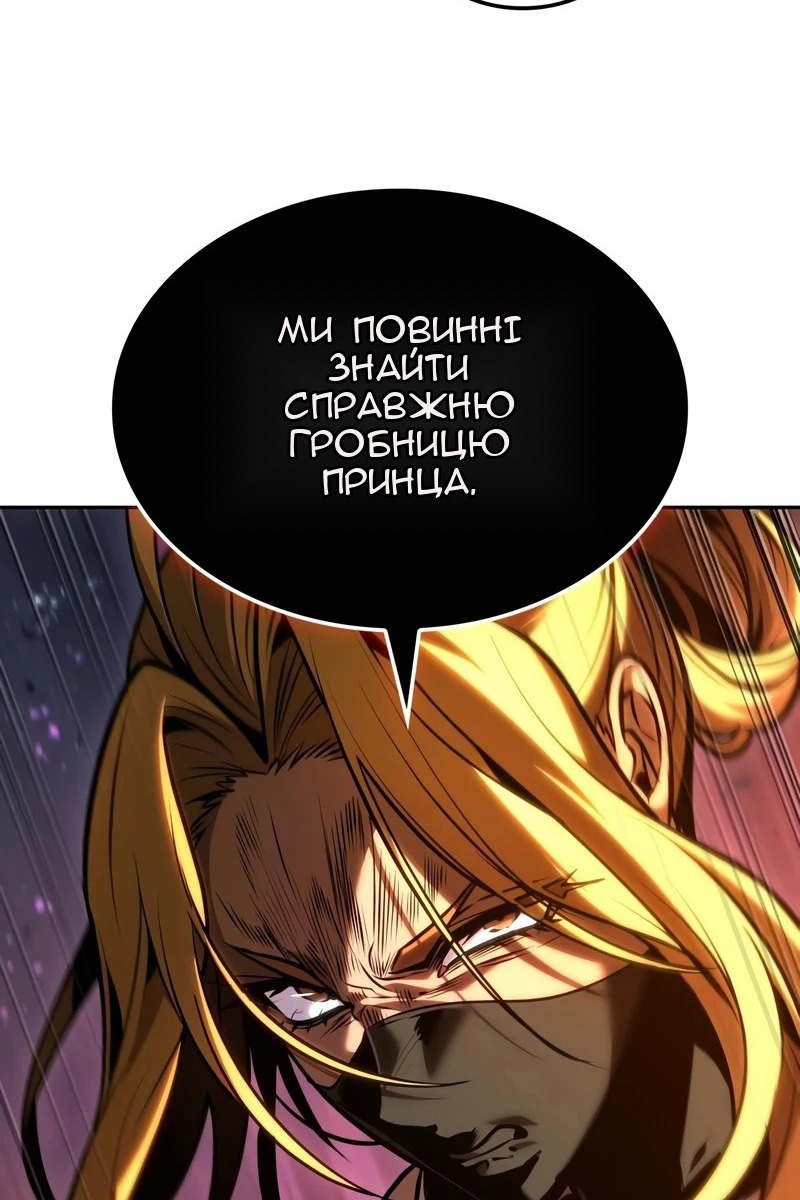 Сторінка 61