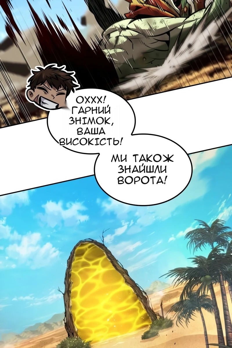 Сторінка 69